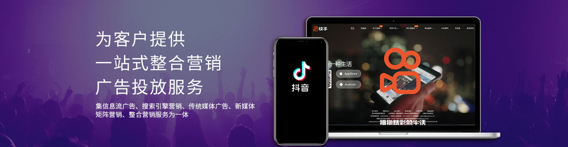 袁州百度广告竞价