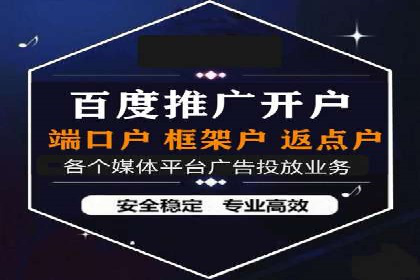 高效SEM竞价托管案例：企业营销新思路
